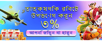 সেরা ক্যাসিনো গেম খেলুন এখানে